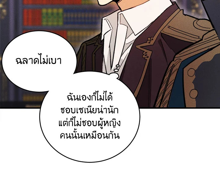 The Young Lady Is a Royal Chef 9 048